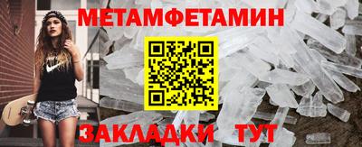 наркотики Волжск
