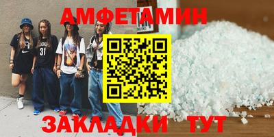 скорость mdpv Волжский