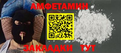 трава Бугуруслан