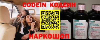 наркотики Волжск