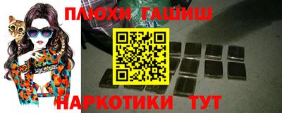 наркотики Волжск