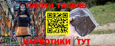 наркотики Волжск