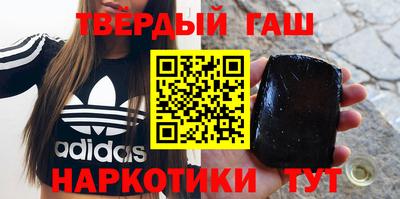 кокаин VHQ Волгодонск