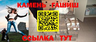 марихуана Будённовск