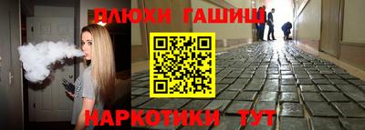 марихуана Будённовск