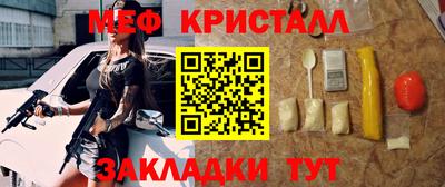 марихуана Будённовск