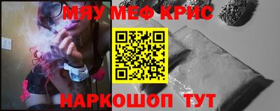 скорость mdpv Волжский