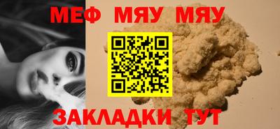 кокаин VHQ Волгодонск