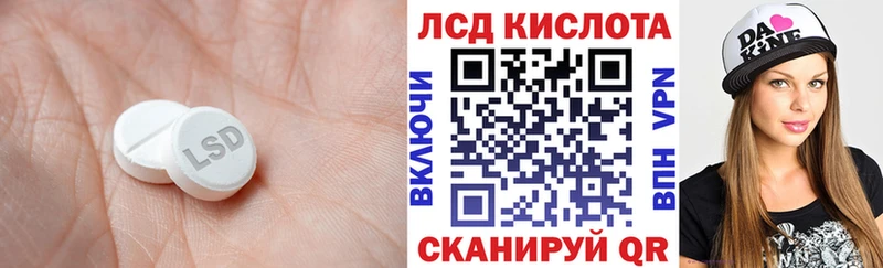 LSD-25 экстази кислота продажа наркотиков Воркута