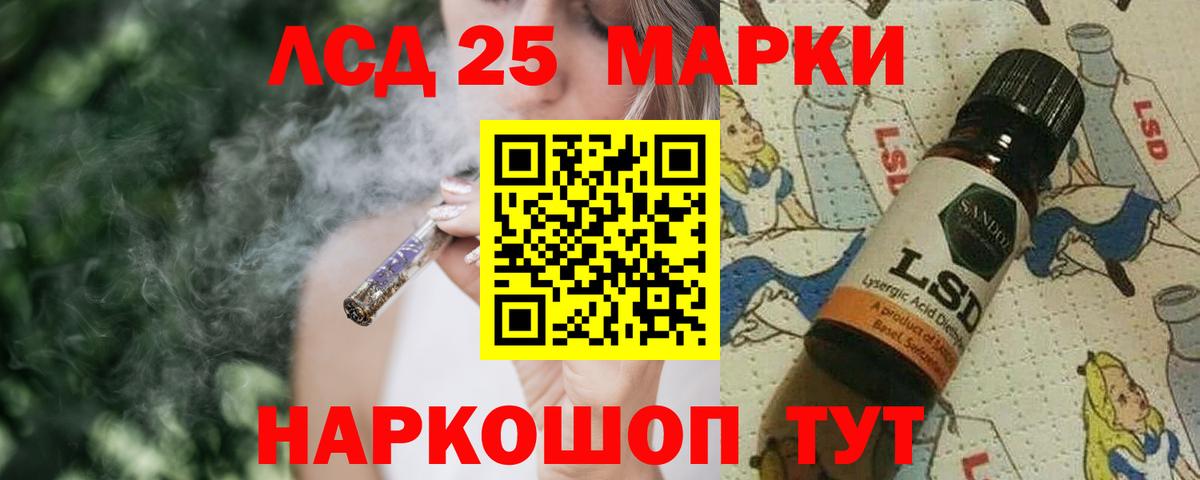 ЛСД экстази ecstasy  Лсд 25 экстази  Вход с VPN  Воркута  LSD-25 экстази кислота 