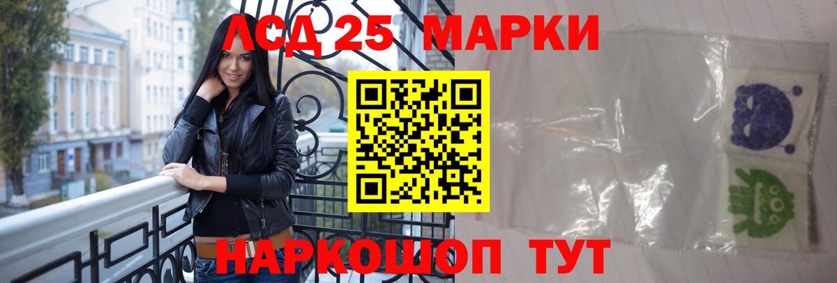 ЛСД экстази ecstasy  Лсд 25 экстази кислота  blacksprut ONION  Воркута 