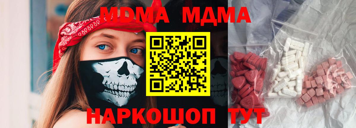 АМФЕТАМИН Воркута