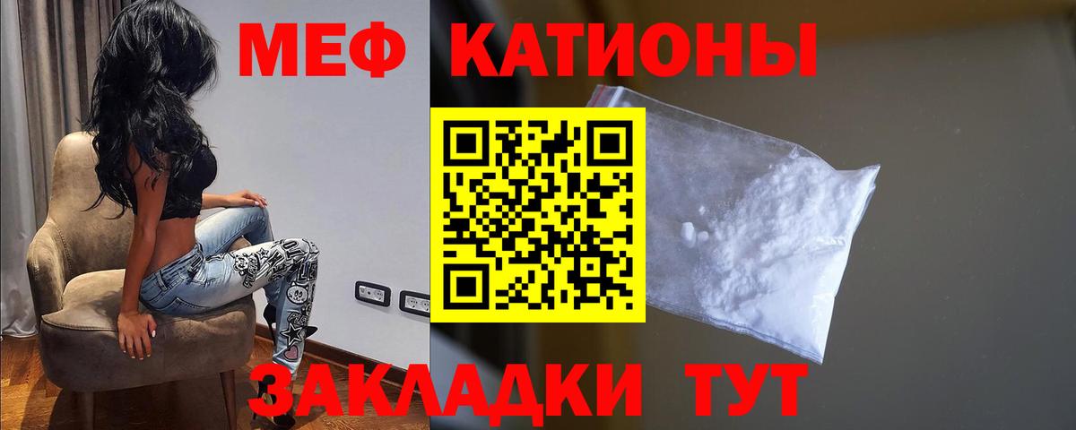 Воркута  МЕФ 4 MMC  Вход с VPN 