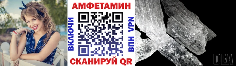 Метамфетамин мет  Воркута 