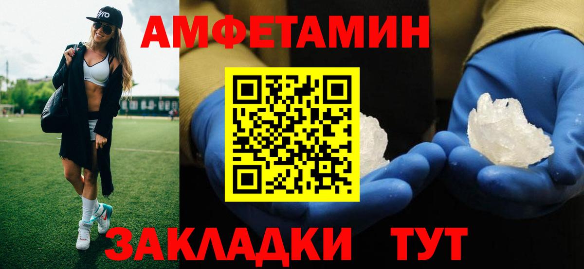 МЕТАМФЕТАМИН винт  Вход с VPN  Воркута  Метамфетамин  МЕТАМФЕТАМИН винт 