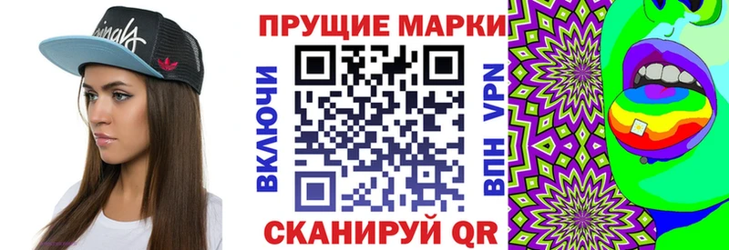 Марки N-bome 1,5мг  Воркута 
