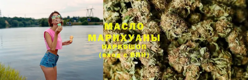 Дистиллят ТГК гашишное масло  Воркута 