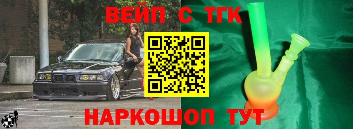 Дистиллят ТГК концентрат Воркута