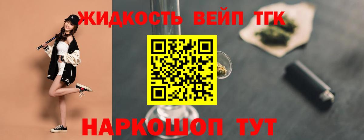 Меф МЯУ МЯУ   Метамфетамин  Воркута  ГАШИШ  Каннабис  Вход с VPN 