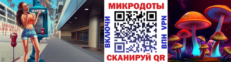 Псилоцибиновые грибы прущие грибы  магазин  наркотиков  Воркута 