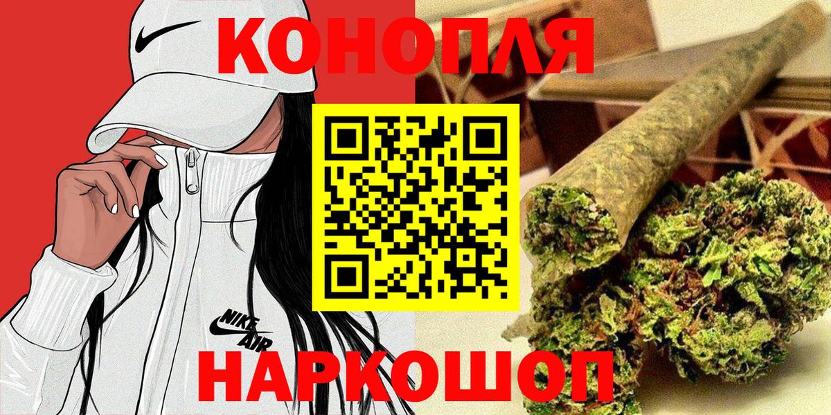 Воркута  Конопля Amnesia  Вход с VPN  Марихуана OG Kush  Бошки Шишки сатива 